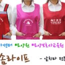 조은인쇄 이미지