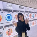 아름다운 세탁소 이미지