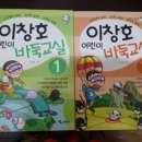 바둑교실1 이미지