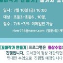 주은풍림도서관 이미지