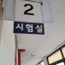거제드림요양보호사교육원