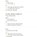 인테리어 회사가 쓰레드 시작 7일 만에 팬덤이 가능 할까??