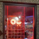 오뉴코