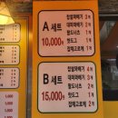 세종금남 파리바게트 | 금남맛집 원꽈배기 금남디저트 선물하기 좋아요