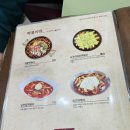우쿠야화북점