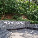 영축산순환산책로(유아숲) 이미지
