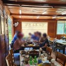 강이주는맛집 이미지