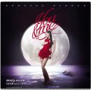 유앤미(YOU&ME) 이미지