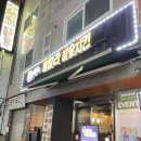 훌랄라치킨 부천대점 이미지