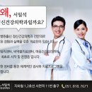 든든정신건강의학과의원 이미지