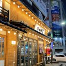 이차돌(인천동춘점) | [인천 동춘동맛집]이차돌 동춘점//내돈내먹 후기