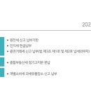 세무법인라온 이미지