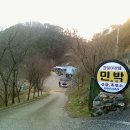 어천리707 이미지