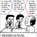 쌍용아파트 옆 이미지