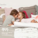 유아리빙