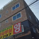 뜨라네원