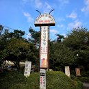 박터진 흥부네 이미지