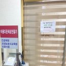 아름다운세상만들기간호학원
