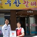 우창갈비 이미지
