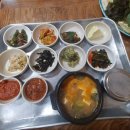 영남아구찜 네이버블로그