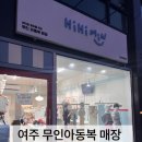 하이민하이