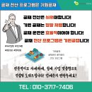 다해골재 이미지