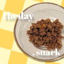 그날, 간식 이미지