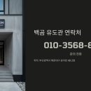 백곰유도관 네이버블로그