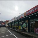 본가 춘천닭갈비