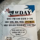 엘프리모학원