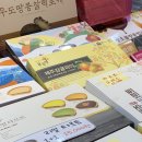 유신종합마트