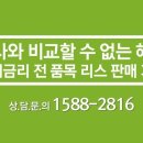 와와 스크린 골프연습장 이미지