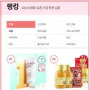 다지워 | 네시픽 클렌징밤으로 메이크업 지워 본 후기