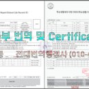 전대번역행정