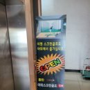 동탄골프랜드 | [방문후기] 평일에 방문한 동탄골프랜드 동탄야외스크린