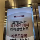 장전로 | 부산온천장저녁 / 부산대단체회식고기집 장전동 두남축산&amp;식육식당 후기