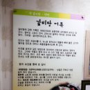 보령먹보함흥냉면;왕갈비탕