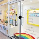 놀작상상무지개미술학원