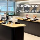 원스페이스 이미지