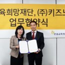 한솔서비스