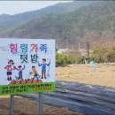 화순군농업기술센터 이미지