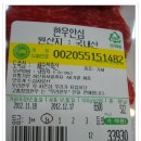 고흥한우직판장 이미지