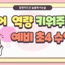 잠원리드인늘품독서논술