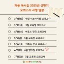 재동독학관리형독서실