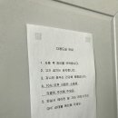 광석동 쉐어하우스 이미지