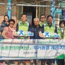 동충주농업협동조합 이미지