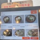 들풀 | 논산흑염소 '들풀염소맛집'