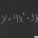 수학앤수학전문학원 이미지