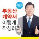랜드프로공인중개사사무소 이미지