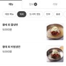 양평진뚝배기해장국 이미지